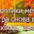 Роберт Утяганов Исламов Серый город накрыл белый туман
