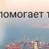 Хочу домой христианская песня о Небе