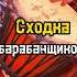 Сходка барабанщиков и факиров индия путешествие гоа Travel
