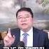 稳住政局是中共的根本利益 王剑每日观察 Shortsfeed Shortsvideo Shortsviral