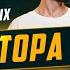 ТОП 5 ФУНДАМЕНТАЛЬНЫХ ИНДИКАТОРА