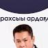 Дьоһуннан Уол Оҕо