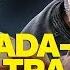 Tekken 7 Can Creator Harada San Beat His Game On Ultra Hard