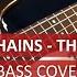 Alice In Chains Them Bones Bass Cover Playalong With TAB