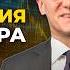 Как стать разумным инвестором Говард Маркс и Гай Спиридонов 2025