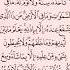AYATUL KURSI Egzon Ibrahimi Beautiful Quran Recitation Ayatulkursi