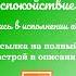 Все тревоги исчезли Абсолютно спокойно Блаженное спокойствие