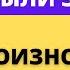 ПОМОЖЕТ ВСЕГДА Мантра ЗДОРОВЬЯ ИСЦЕЛЕНИЯ и ДОЛГОЛЕТИЯ 1 мин