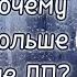 ПОЧЕМУ MILANA STAR И МИЛАНА ХАМЕТОВА ПОССОРИЛИСЬ