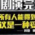 拜登及麦卡锡达成初步协议 美国债务上限圆满落幕 八点最热报 28 05 2023