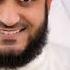 Сура Аль Хиджр красиво читает шейх Мишари Рашид Surah Al Hijr Mishari Al Afasy