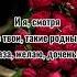 Пожелание для дочери Поздравление с днём рождения для дочери
