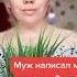 Страшная но ниче