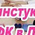 Степ аэробика в ДОУ МБДОУ ЦРР детский сад 58 г Северск 2021