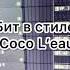 Бит в стиле Егора Крида и The Limba