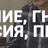 МОДЕЛЬ ПЯТИ СТАДИЙ КЮБЛЕР РОСС ОТРИЦАНИЕ ГНЕВ ТОРГ ДЕПРЕССИЯ ПРИНЯТИЕ