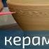 Майстер класи з гончарства та ліплення з глини