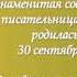 Любовь Воронкова и её книги