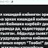 Эркек кишидей кийинген аял аял кишидей кийинген эркек Бейишке кирбейт