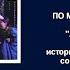 ПО МОТИВАМ СКАЗКИ ЛИСА И ЗАЯЦ СЦЕНКА НА БУРЯТСКОМ ЯЗЫКЕ
