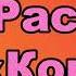 А П Платонов Рассказ Корова Краткое содержание
