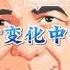 世界名著解读 原则 应对变化中的世界秩序 徐学勤解读 10秒黑屏 自动低画质低耗量 有声书 听书