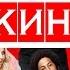 Шафер напрокат 2015 фильм Kinobzor