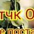 Noser Sadr чашмое нозету бо гиряхот мабанд 2019