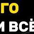 Не делая НИЧЕГО получай ВСЁ Джо Диспенза
