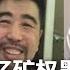 赵发琦血泪申诉 从非法拘禁到伪造裁判文书 全链条触目惊心 王林清案 搭车 陷害内幕 凯奇莱案黑幕二 热点背景 20250618