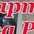 Спартак гроза Рима
