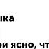 2 класс Музыка Гори гори ясно чтобы не погасло Музыка в народном стиле