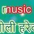 Aaja Bholi Harek Sanjh आज भ ल हर क स झ Karaoke With Scrolling Lyrics