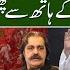 Gandapur To Dissolve KP Assembly Imran Khan Loses Grip Fazlur Rehman Next CM