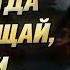 Трогательная притча до слёз про обещание