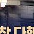 강남역 또 투신 소동 무사히 구조했지만 처벌 가능할까 SBS 뉴블더
