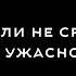 Да ладно я всё решу