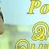 Ithu Oru Ponmalai With Lyrics Nizhalgal Ilaiyaraaja S P Balasubrahmanyam Vairamuthu HD Tamil