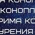 ТОВАРЫ ДЛЯ КОНОПЛИ С АЛИЭКСПРЕСС