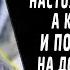 Очень богатый парень притворился бедным чтобы найти любовь но когда он подъехал на дорогом авто