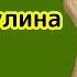 Последний звонок Никулина трогательное прощание с Гурченко перед операцией