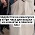 Аплодисменты мем юмор Memes прикол