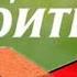 Красивое Поздравление С Днем Строителя