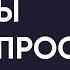 ОТВЕТЫ НА ВОПРОСЫ Прямой эфир от 31 марта 2017 года Артем Толоконин