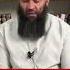Правильно говорить хадис ИЛЯХИ или кудси Смотрите урок полностью Https Youtu Be 3KuAqwCGurQ