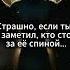 Ведьму обидеть не страшно магия эзотерика зеркалодревних самопознание