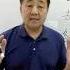 講心經 118 今人怎麽才能知道佛在講什麽 通過解析古文字探求佛經的真義