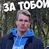 Камера СЛЕДИТ за мной в видео Как добавить треккинг в ролик монтажвидео креатив Shorts Tiktok