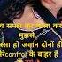 Soch Samajhkar Trendingshorts Song Music