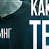 Жуткие тайны ТЕЛЕГРАМА Тёмная сторона